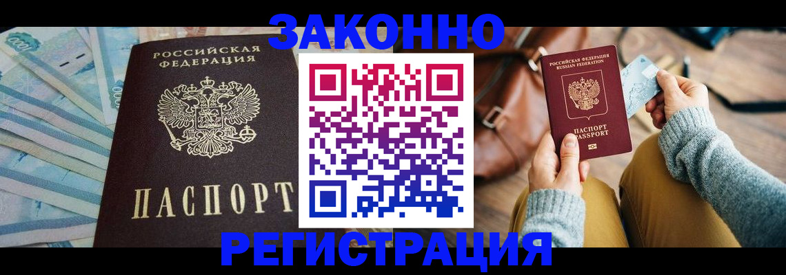 пропишу в квартире в Тюмени